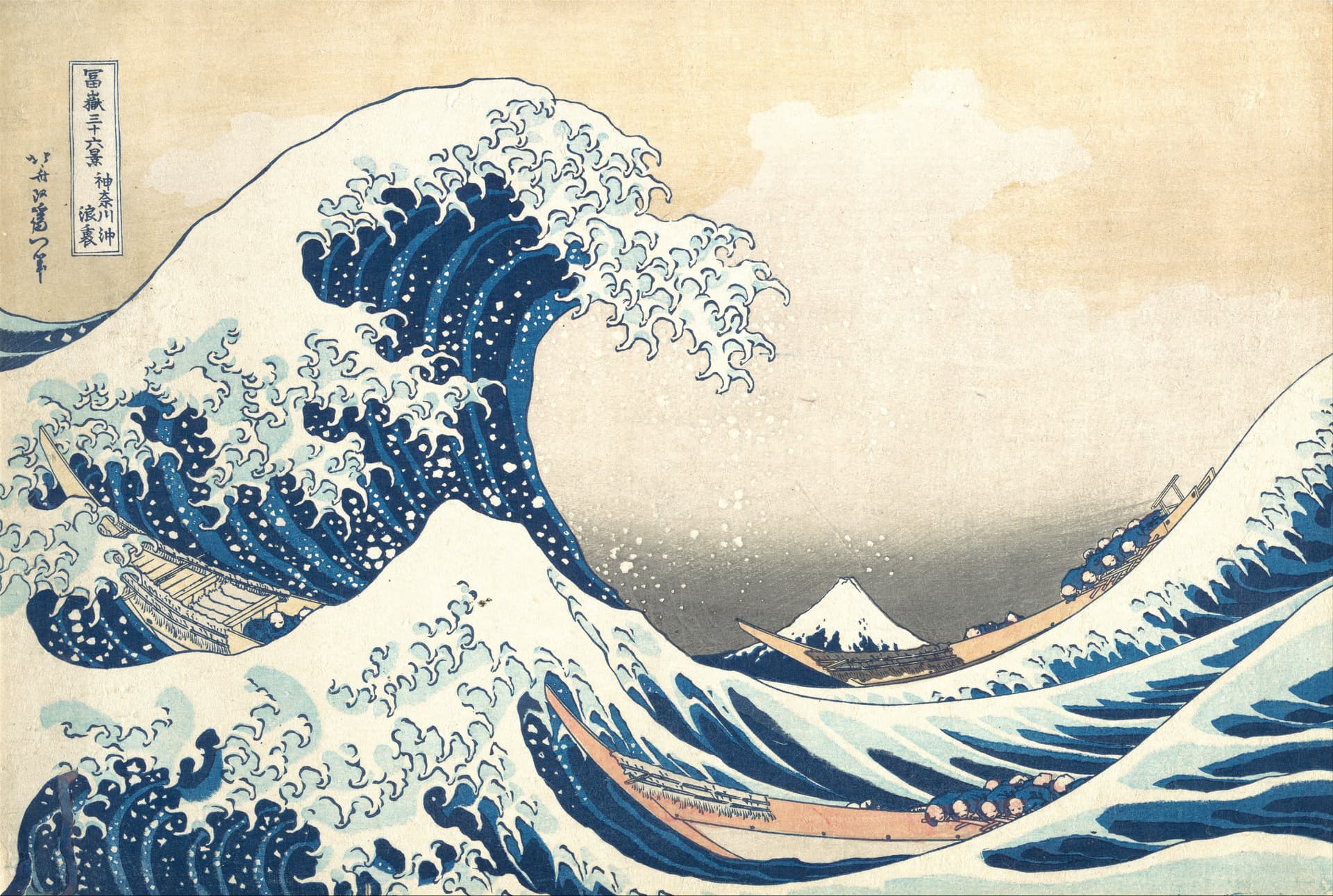 The Great Wave of Kanagawa